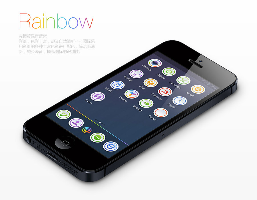 Rainbow（图ZOTExMDMwNA==） - 图标 - 站酷设计师MR_Goblin原创素材 - 站酷ZCOOL