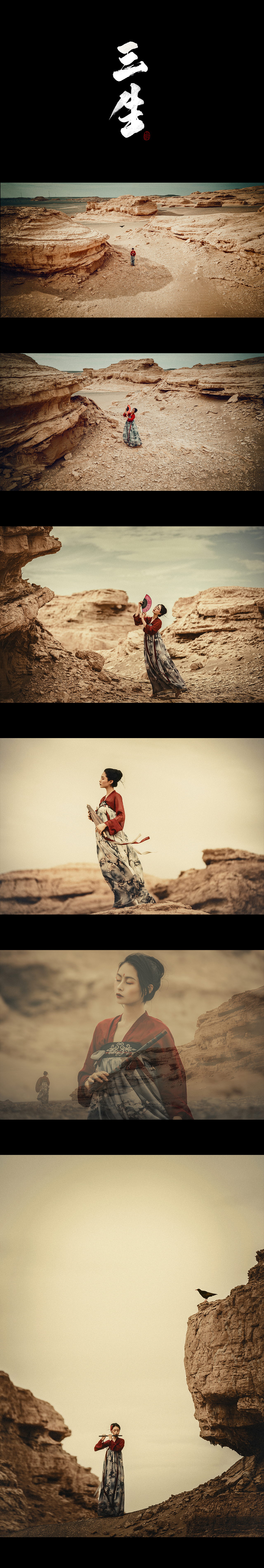 三生（图ZMTI2NDQ5ODQw） - 人像摄影 - 站酷设计师良嘉原创素材 - 站酷ZCOOL