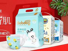 美囤女王节3.8开心派对