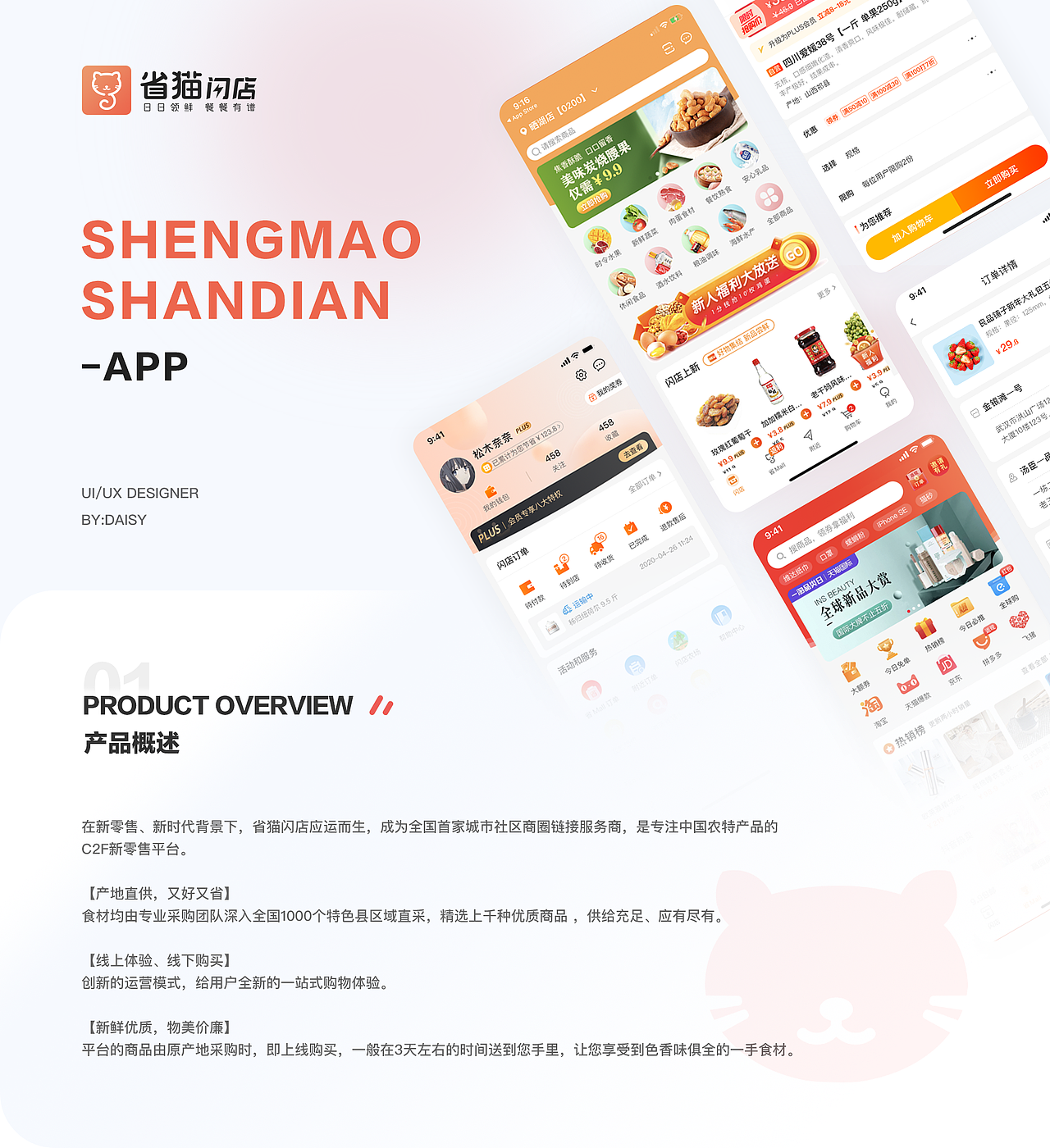 2019-2021 UI作品集（图ZMjU3OTU0NDAw） - APP界面 - 站酷设计师颜一安原创素材 - 站酷ZCOOL