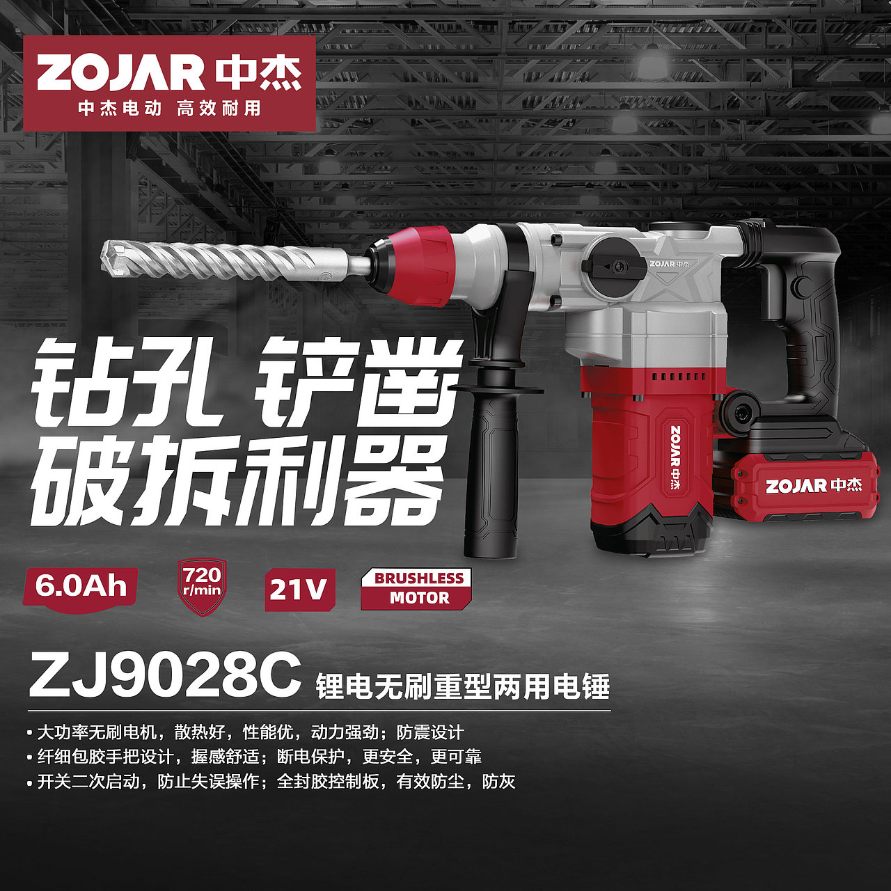 锂电产品社群朋友圈传播图（图ZMjgyNzk4MzY0） - 电商 - 站酷设计师圆脸梁公子原创素材 - 站酷ZCOOL