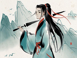 场景