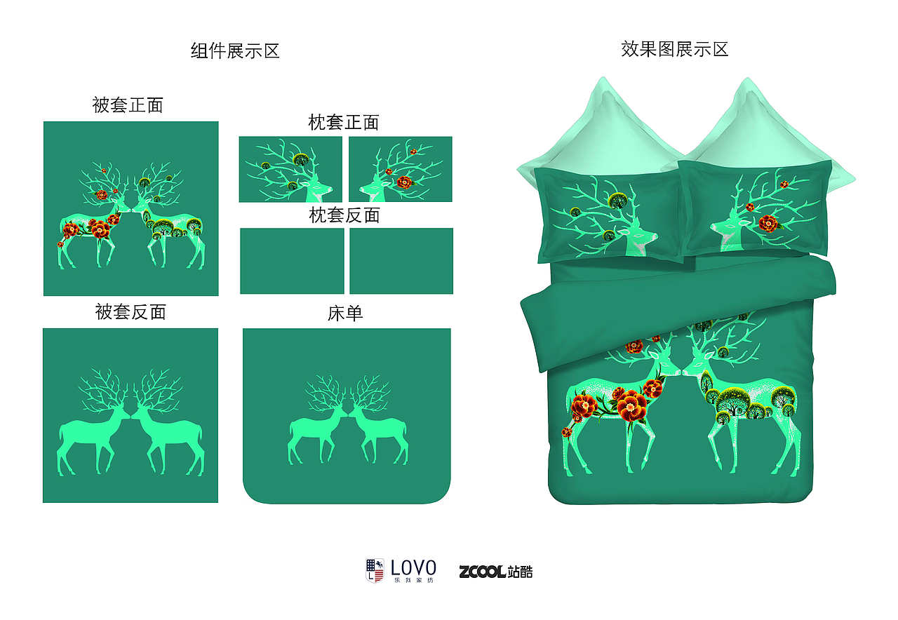 鹿小双（图ZMzI5ODYzNDA=） - 商业插画 - 站酷设计师碎碎猫原创素材 - 站酷ZCOOL