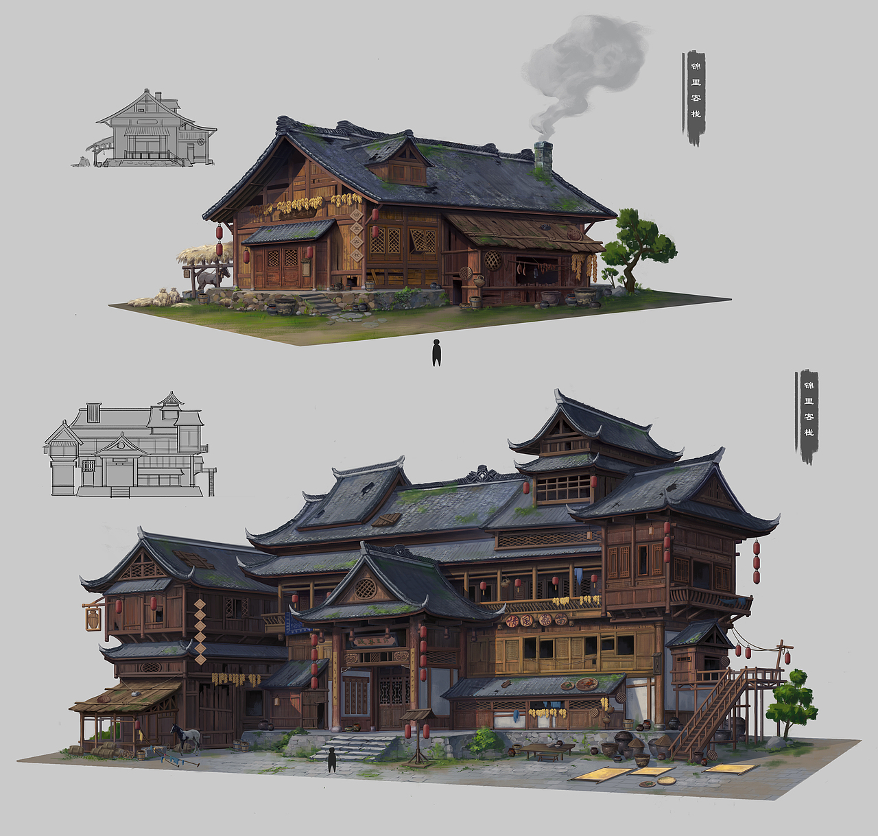 湘西客栈