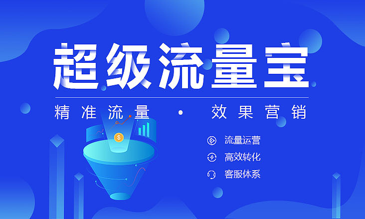 直通车banner（图ZMTY1Nzc1MTIw） - 运营设计 - 站酷设计师零玲玖原创素材 - 站酷ZCOOL
