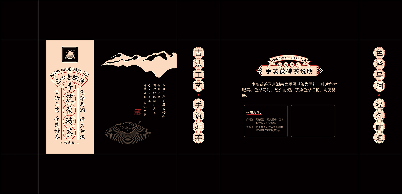 贴纸 包装 易拉宝设计（图ZMjEyNDA1Mzg0） - 其他平面 - 站酷设计师韩璐999999999原创素材 - 站酷ZCOOL