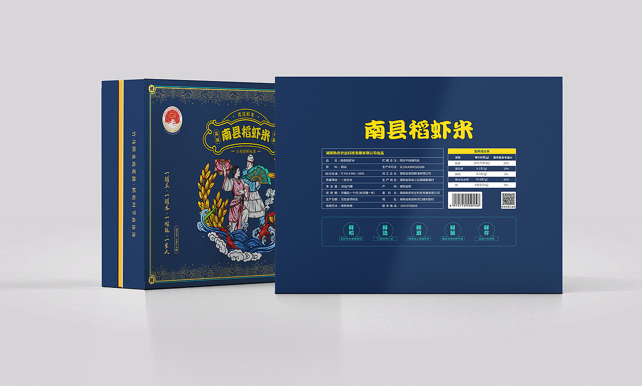 南洲风物（图ZMjQzODk3OTUy） - 商业插画 - 站酷设计师5柒柒原创素材 - 站酷ZCOOL