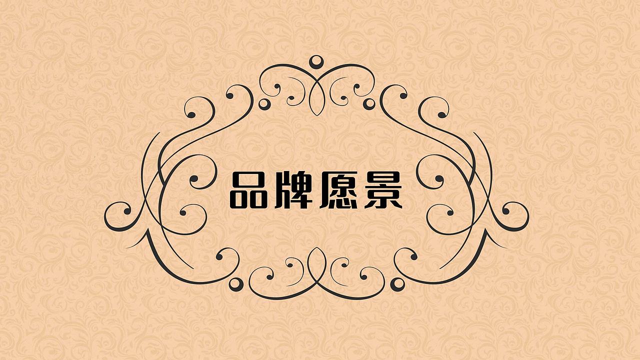 品牌文案撰写排版（图ZMjUwMTc0NDQw） - 书籍/画册 - 站酷设计师Caesa原创素材 - 站酷ZCOOL