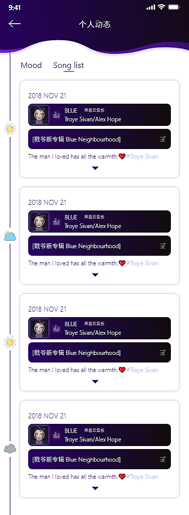 赫兹APP（图ZMTQ5NzY3ODcy） - APP界面 - 站酷设计师zchp看看原创素材 - 站酷ZCOOL