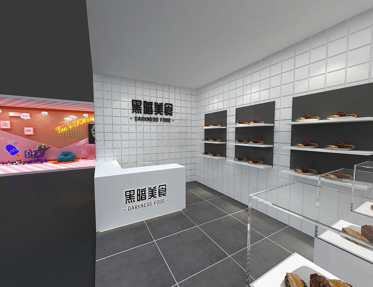 网红零食美食区&料理区设计3D效果图