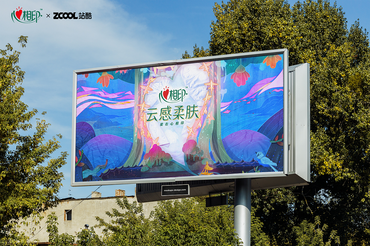 奇妙纸世界（图ZMzM1OTAwNzQw） - 商业插画 - 站酷设计师摘梨_jelly原创素材 - 站酷ZCOOL