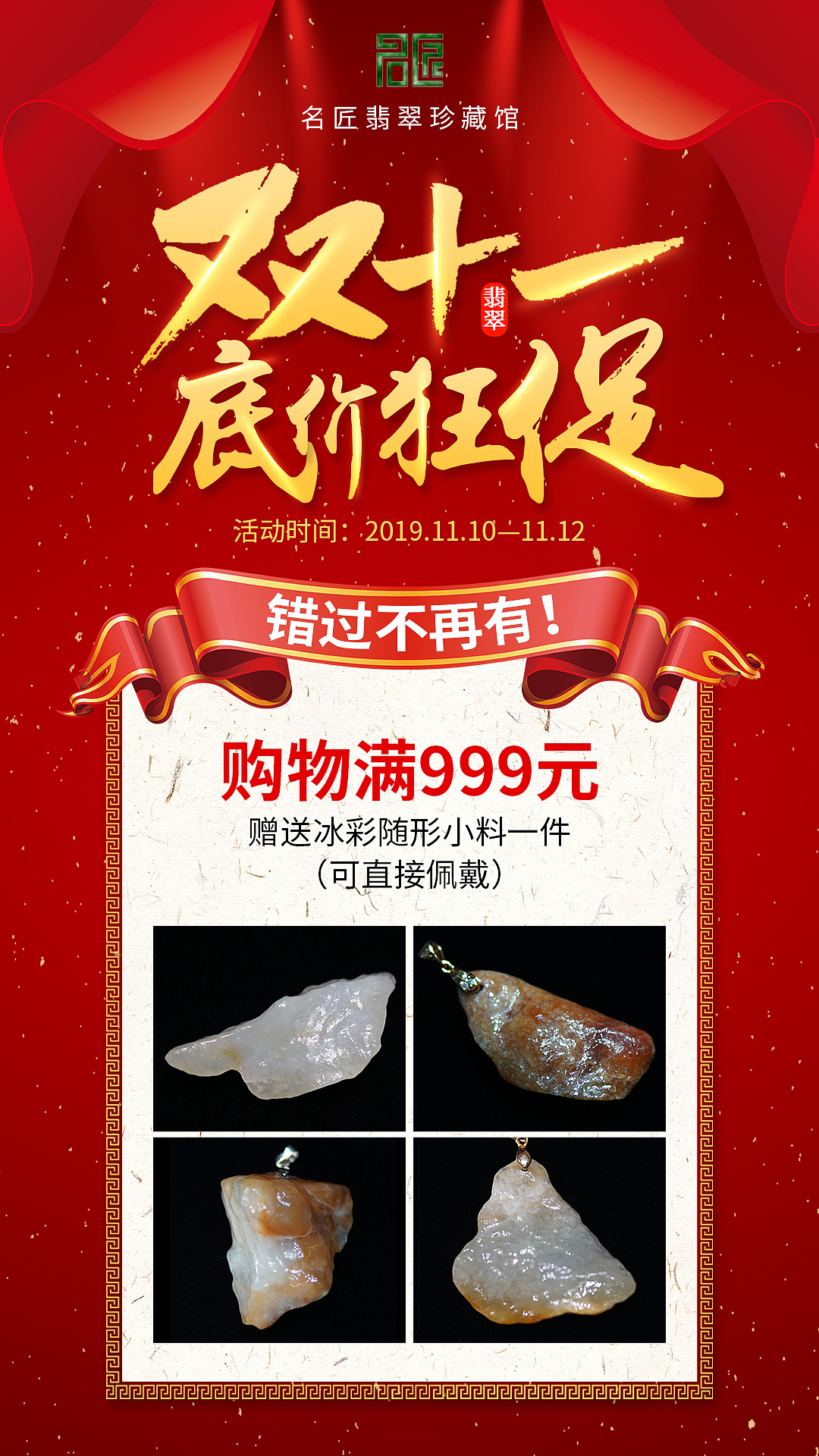 2019年朋友圈图片整理