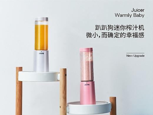 迷你榨汁机详情页