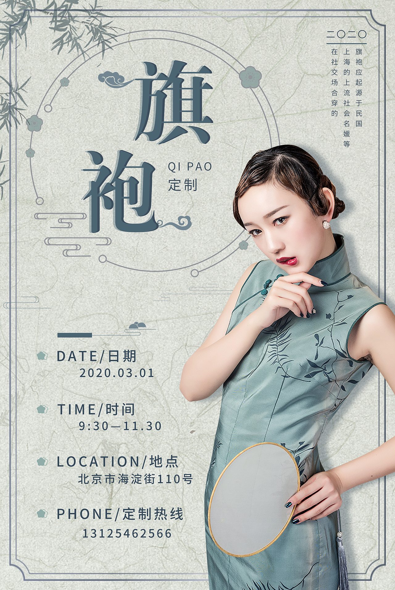 服装海报（图ZMjI2MzU1NDc2） - 海报 - 站酷设计师笑一个吧_原创素材 - 站酷ZCOOL