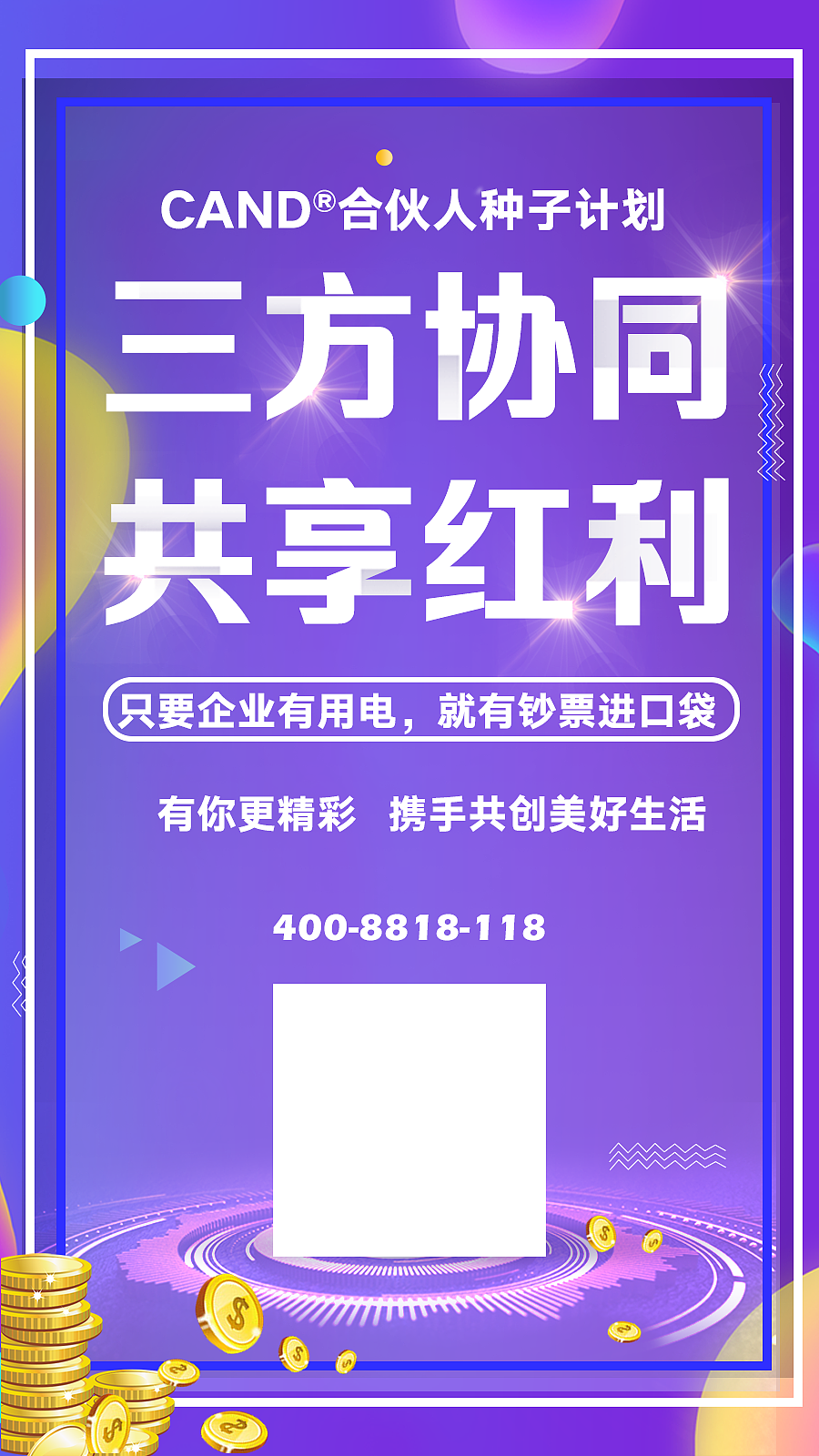 促销海报系列（图ZMjUxNzAxNjQ4） - 海报 - 站酷设计师jandykeke原创素材 - 站酷ZCOOL