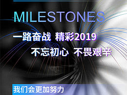 公众号 长图 大事记 科技 新能源