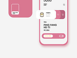 主图排版
