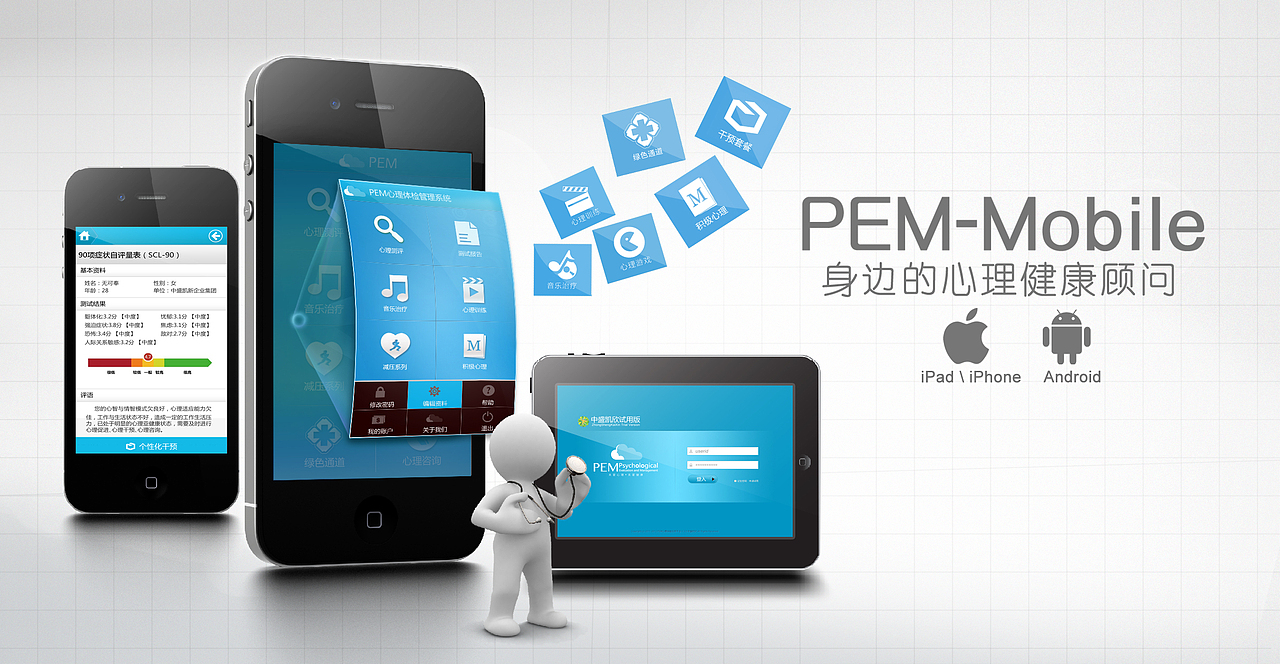 手机系统宣传单页（图ZNzQxMDY5Ng==） - 宣传物料 - 站酷设计师咪宝爱睡觉原创素材 - 站酷ZCOOL