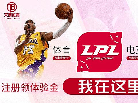 体育网站宣传海报动图