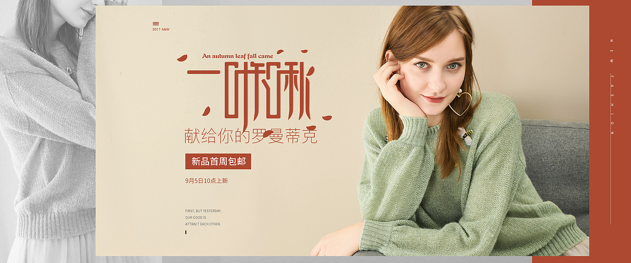 电商banner（图ZMjIxNTg3MDEy） - 海报 - 站酷设计师LYF7原创素材 - 站酷ZCOOL