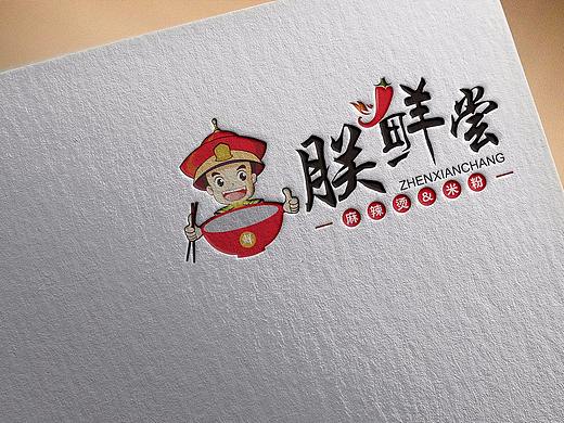 朕先尝麻辣烫视觉引导