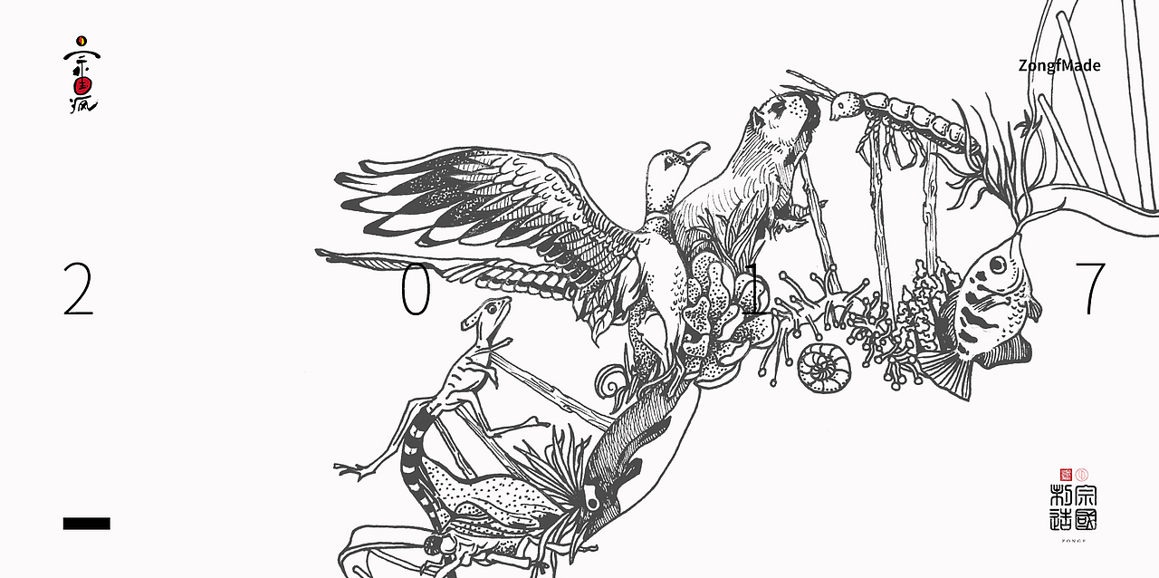 2017年作品集—宗国疯原创插画（图ZMTAxMTc5NzI4） - 艺术插画 - 站酷设计师映東原创素材 - 站酷ZCOOL