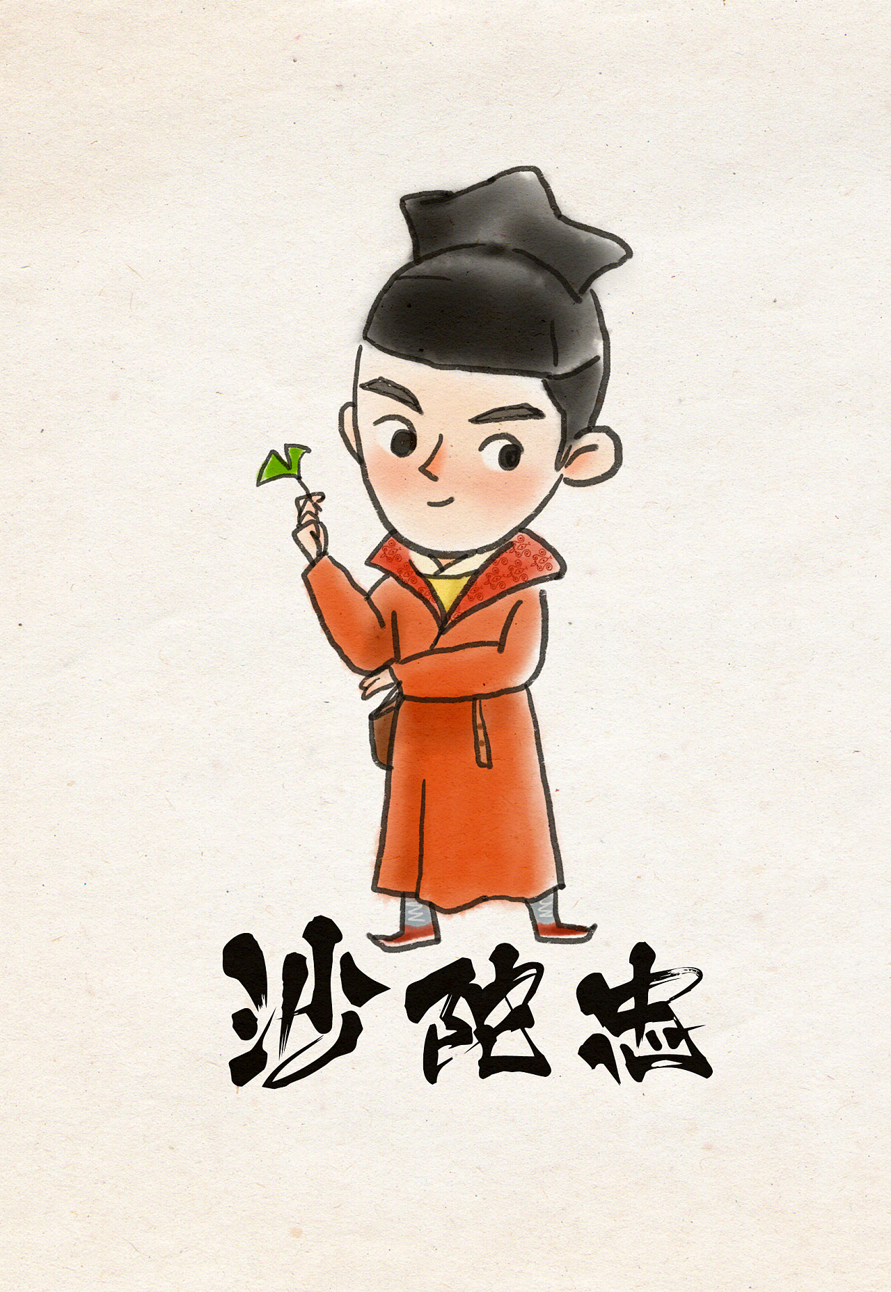 狄仁杰之四大天王