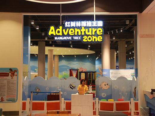 墻繪——兒童區(qū)（個人主頁-ZMzAwODI1NzI=） - 新銳潮流插畫 - 站酷設(shè)計師六悅文化原創(chuàng)素材 - 站酷ZCOOL