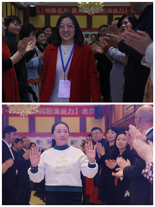 演說中國第九期《潤陽演說力》，于北京圓滿落幕！（圖ZMTMzNjA4Mjcy） - 其他 - 站酷設(shè)計(jì)師鏈脈原創(chuàng)素材 - 站酷ZCOOL