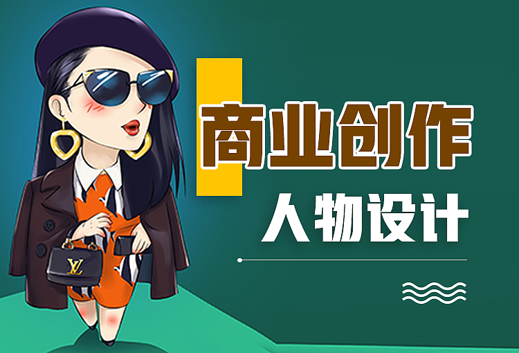 插画（图ZMTQ5ODI3Nzky） - 海报 - 站酷设计师幽灵研究室原创素材 - 站酷ZCOOL