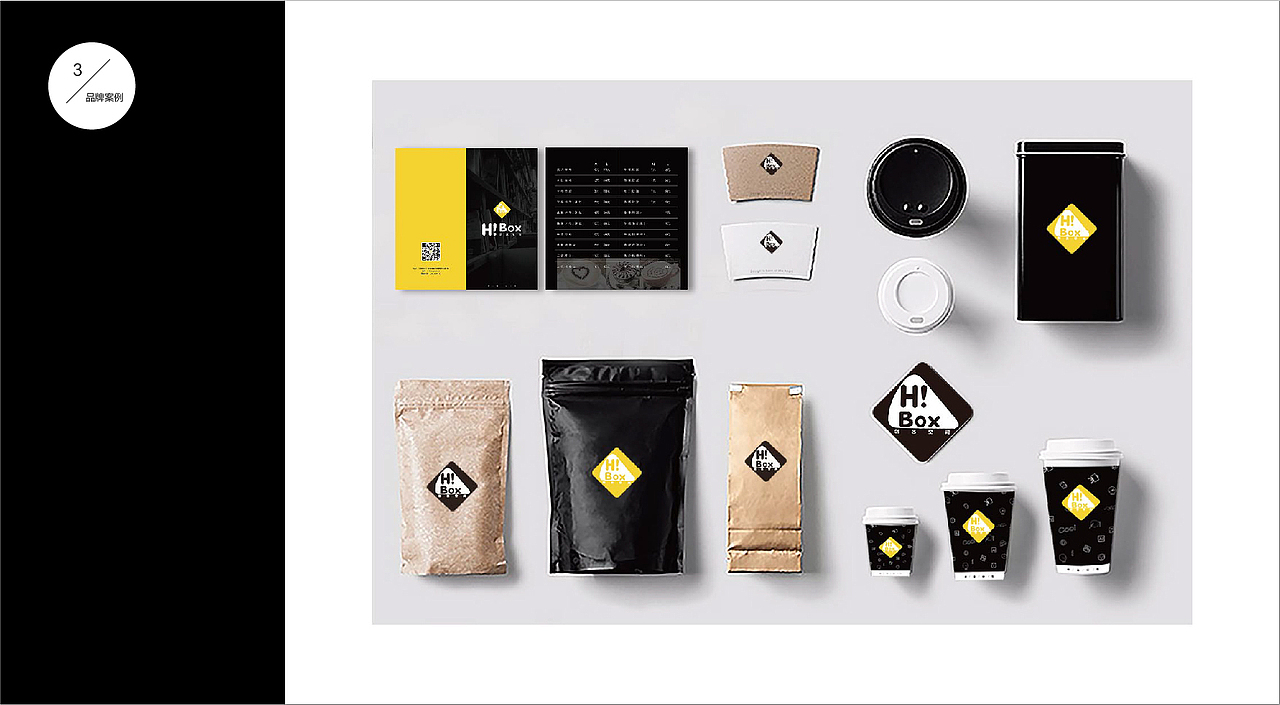 平面设计 | 作品集 | 简历（图ZMTk5NTE4MjM2） - 其他平面 - 站酷设计师Betty刘峥原创素材 - 站酷ZCOOL