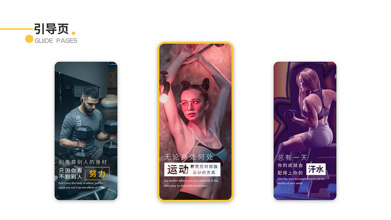 作品集