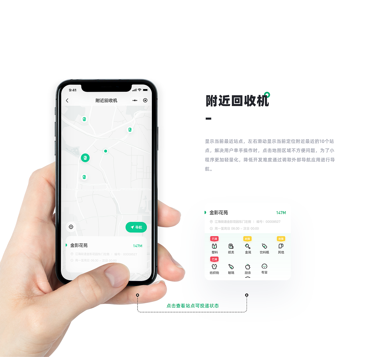 小蛐多福1.0 | 项目复盘