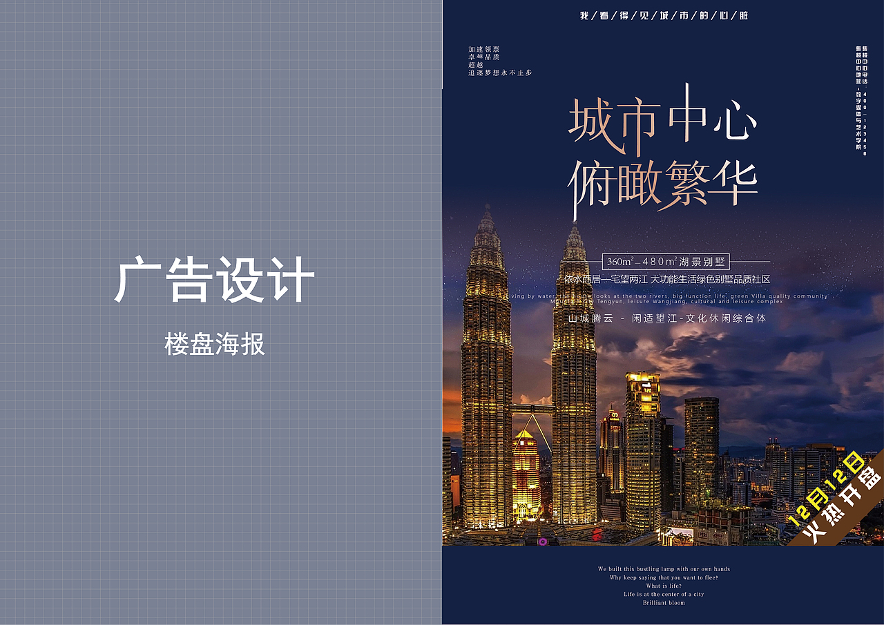个人作品集（图ZMjM0NTA5Mzk2） - PPT/Keynote - 站酷设计师WAXU原创素材 - 站酷ZCOOL