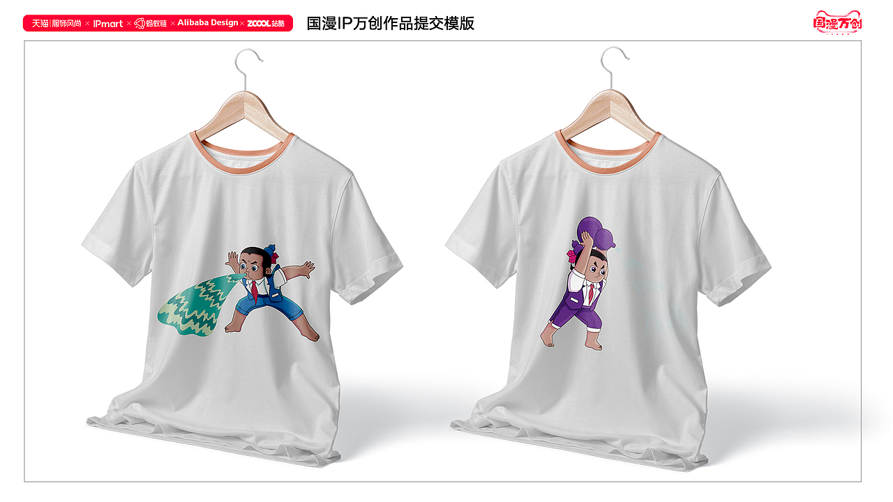 葫蘆兄弟（圖ZMjcyNjYzNTAw） - IP形象 - 站酷設計師核桃醬子原創(chuàng)素材 - 站酷ZCOOL