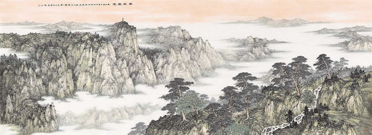 泰山画派山水画家王宁作品集