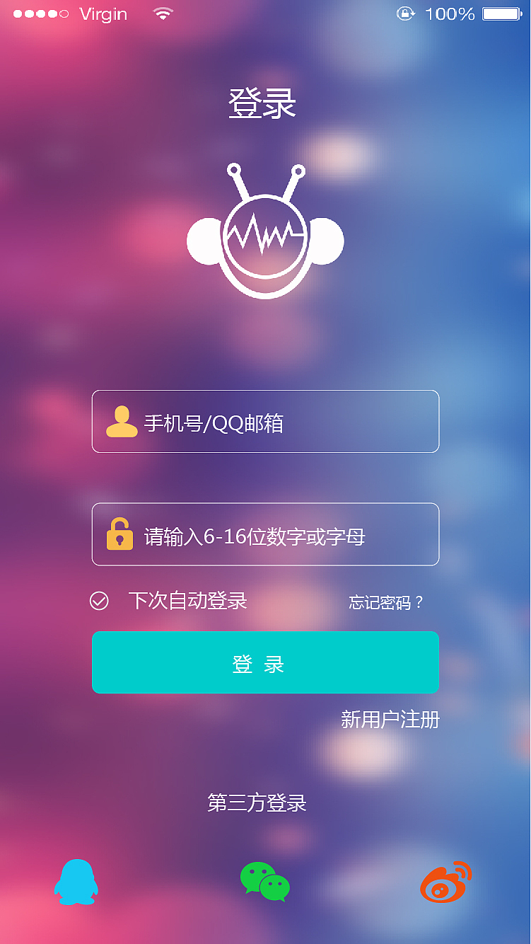 电台APP展示（图ZOTU4MjcxODQ=） - 交互/UE - 站酷设计师我行我能我最棒原创素材 - 站酷ZCOOL
