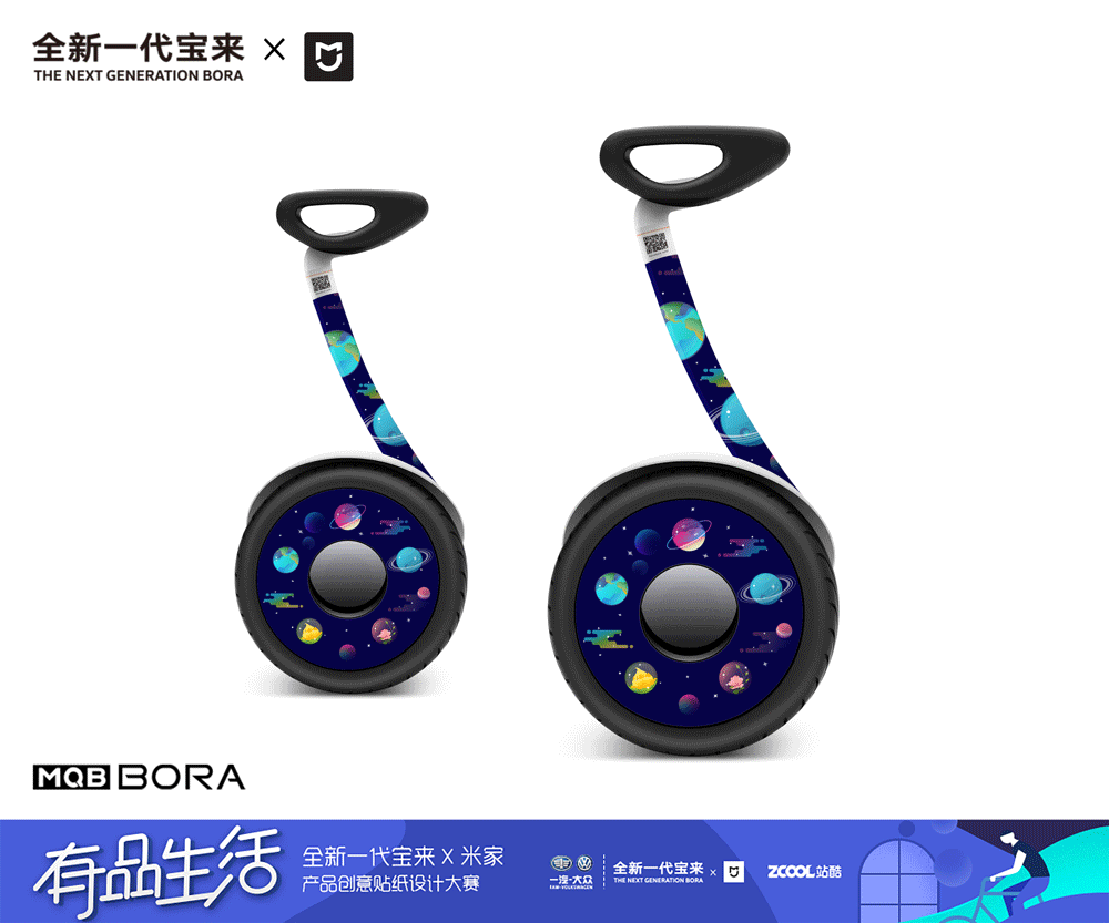 第一张是个动图，点开看一下吧。感觉这个球球形状的转起来会很好看