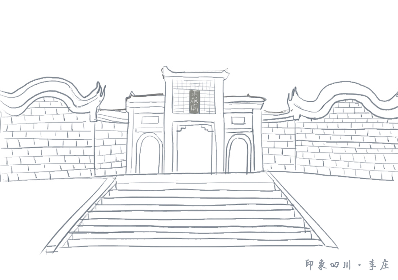 四川宜宾·李庄视觉元素设计