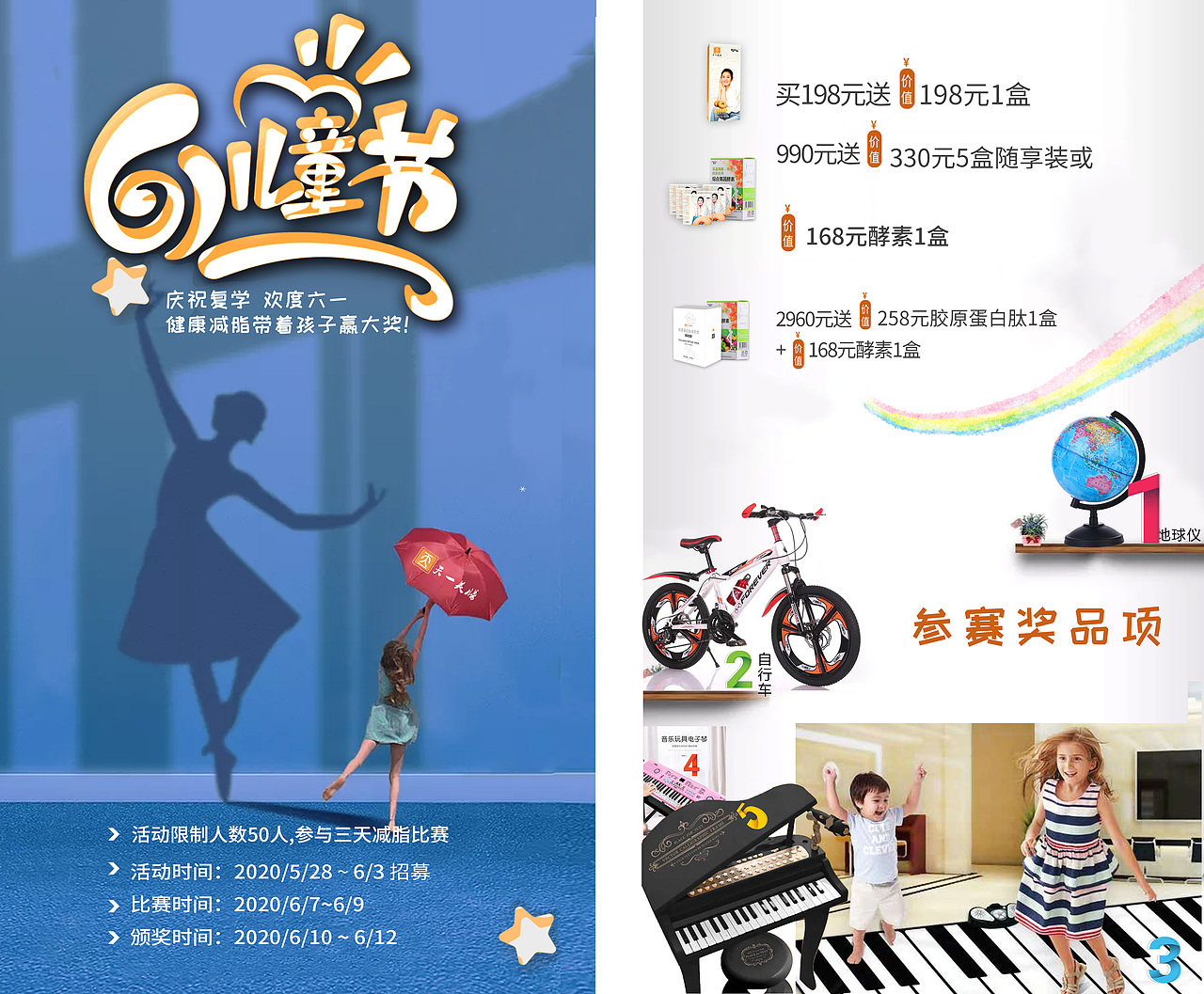 宣传海报（图ZMjE1ODYxMDcy） - 海报 - 站酷设计师Mastery291520原创素材 - 站酷ZCOOL
