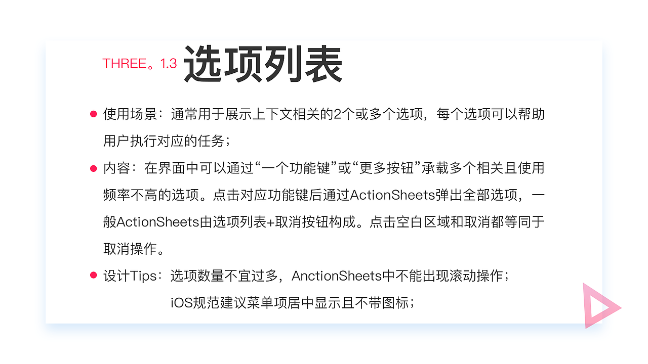 APP覆盖层设计（图ZMTA2NzAyMzA4） - 交互/UE - 站酷设计师S丶凉原创素材 - 站酷ZCOOL