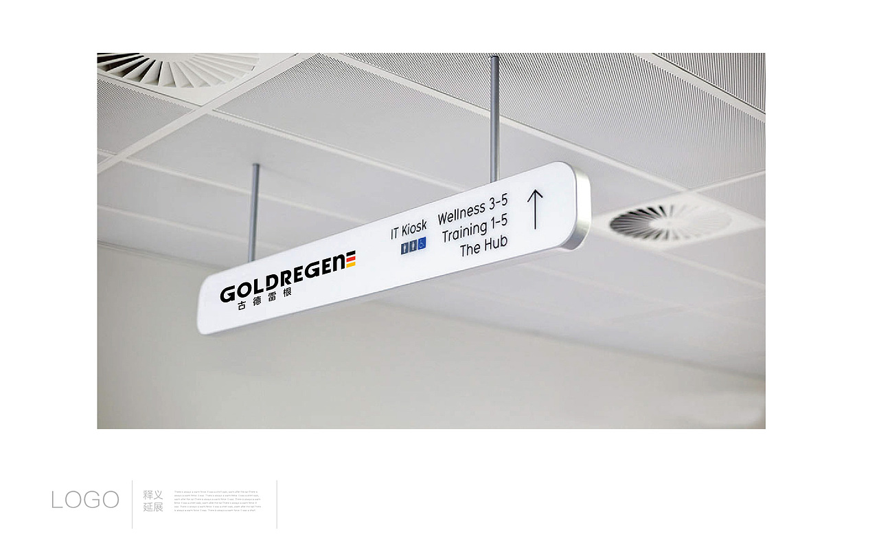 古德雷根-德国超市logo视觉设计（图ZMTQ4MzY1NTY0） - 品牌 - 站酷设计师北京设计广告原创素材 - 站酷ZCOOL