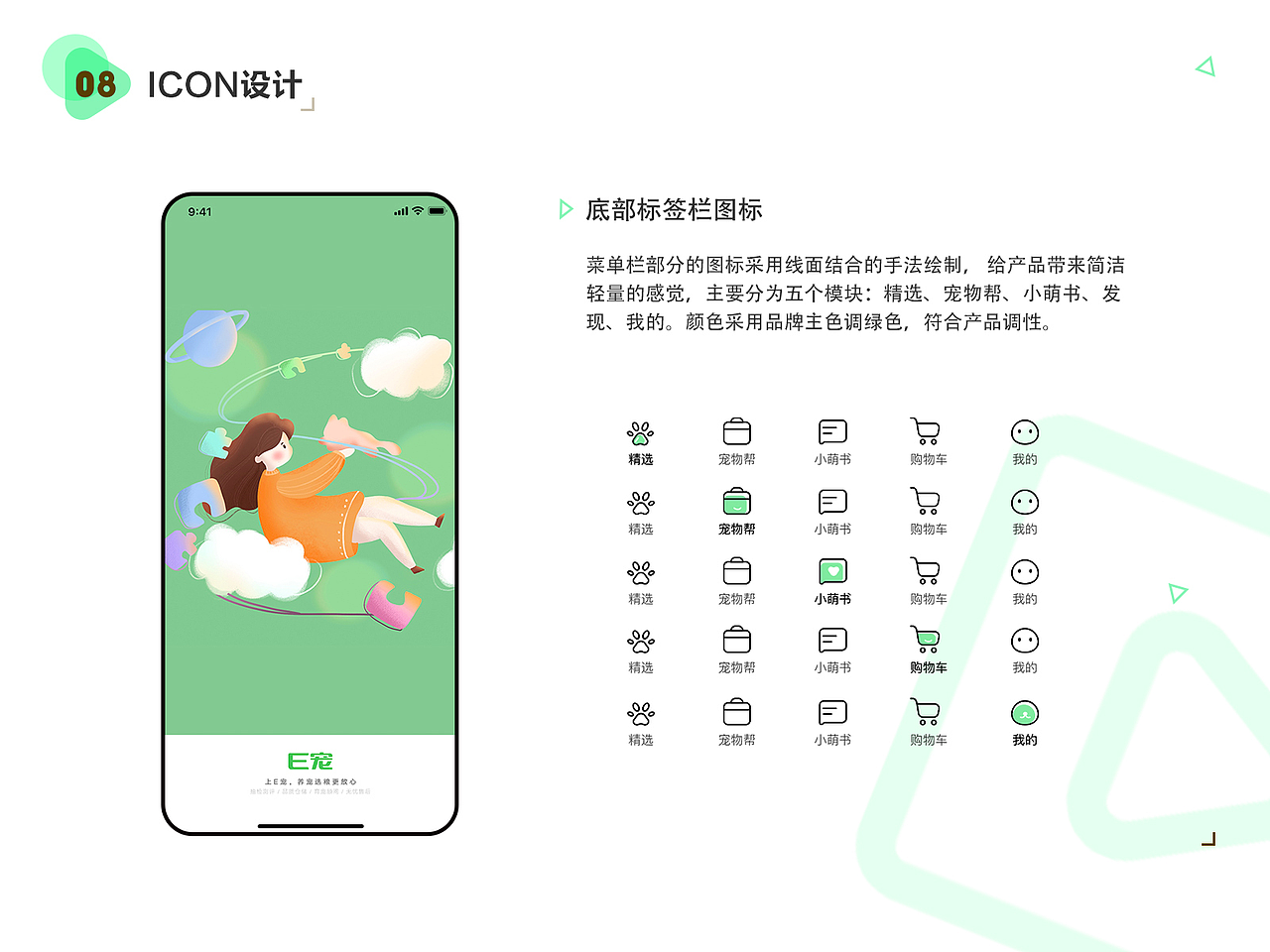 2021作品集（图ZMjQ2MDM5MjE2） - 其他平面 - 站酷设计师大青虫333原创素材 - 站酷ZCOOL