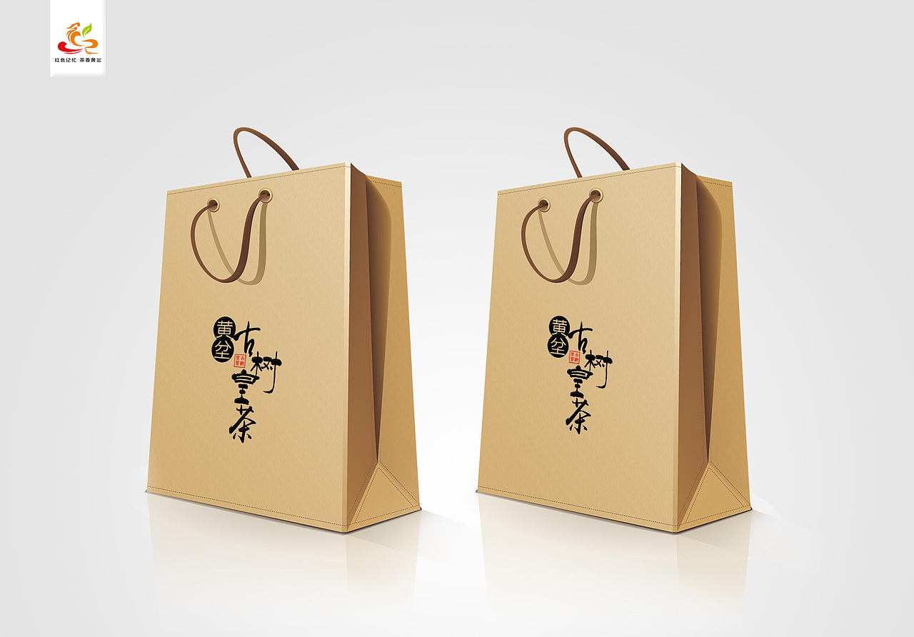包装设计 | 古树皇茶