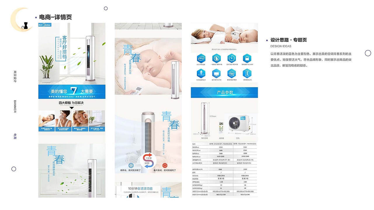 UI设计作品集（图ZMTU5MTg2NTA0） - APP界面 - 站酷设计师樱花喵原创素材 - 站酷ZCOOL