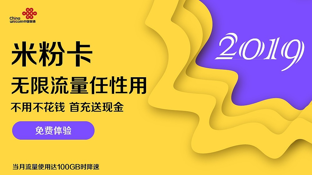 线上广告（图ZMTgwNjQyNzcy） - 运营设计 - 站酷设计师by东邪原创素材 - 站酷ZCOOL