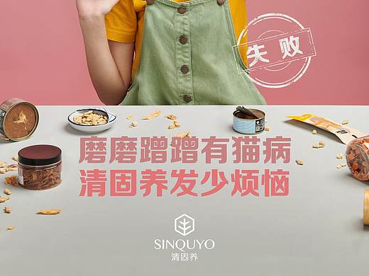 没烦恼
