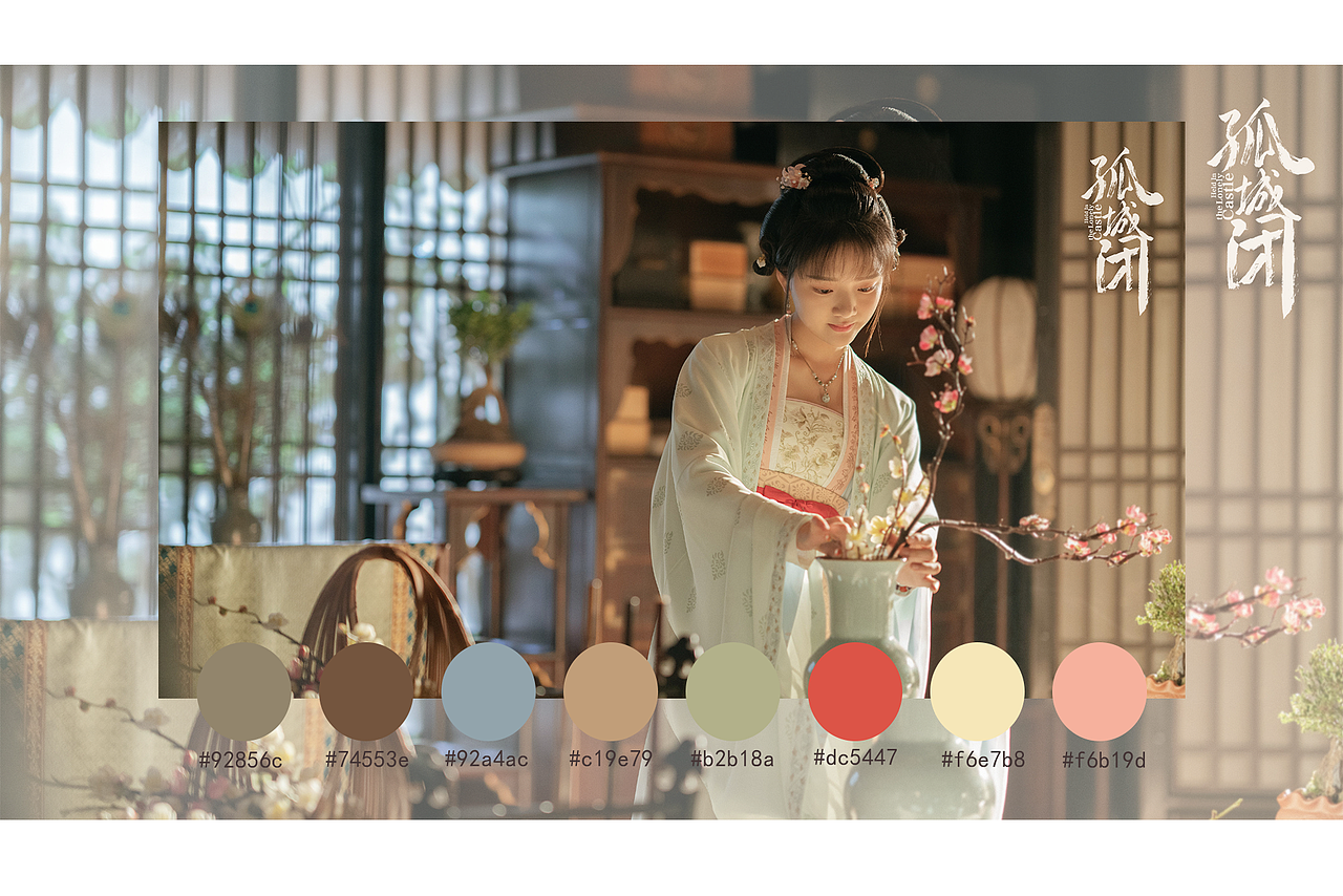 色卡（圖ZMjA2MDcxOTYw） - 其他平面 - 站酷設(shè)計師carinaa123原創(chuàng)素材 - 站酷ZCOOL