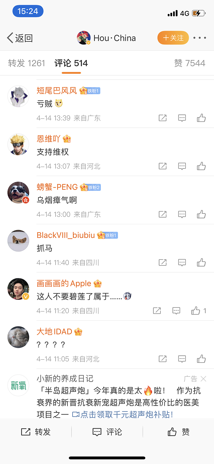 累了,一些解释,你们想看就看看,不想看就算了