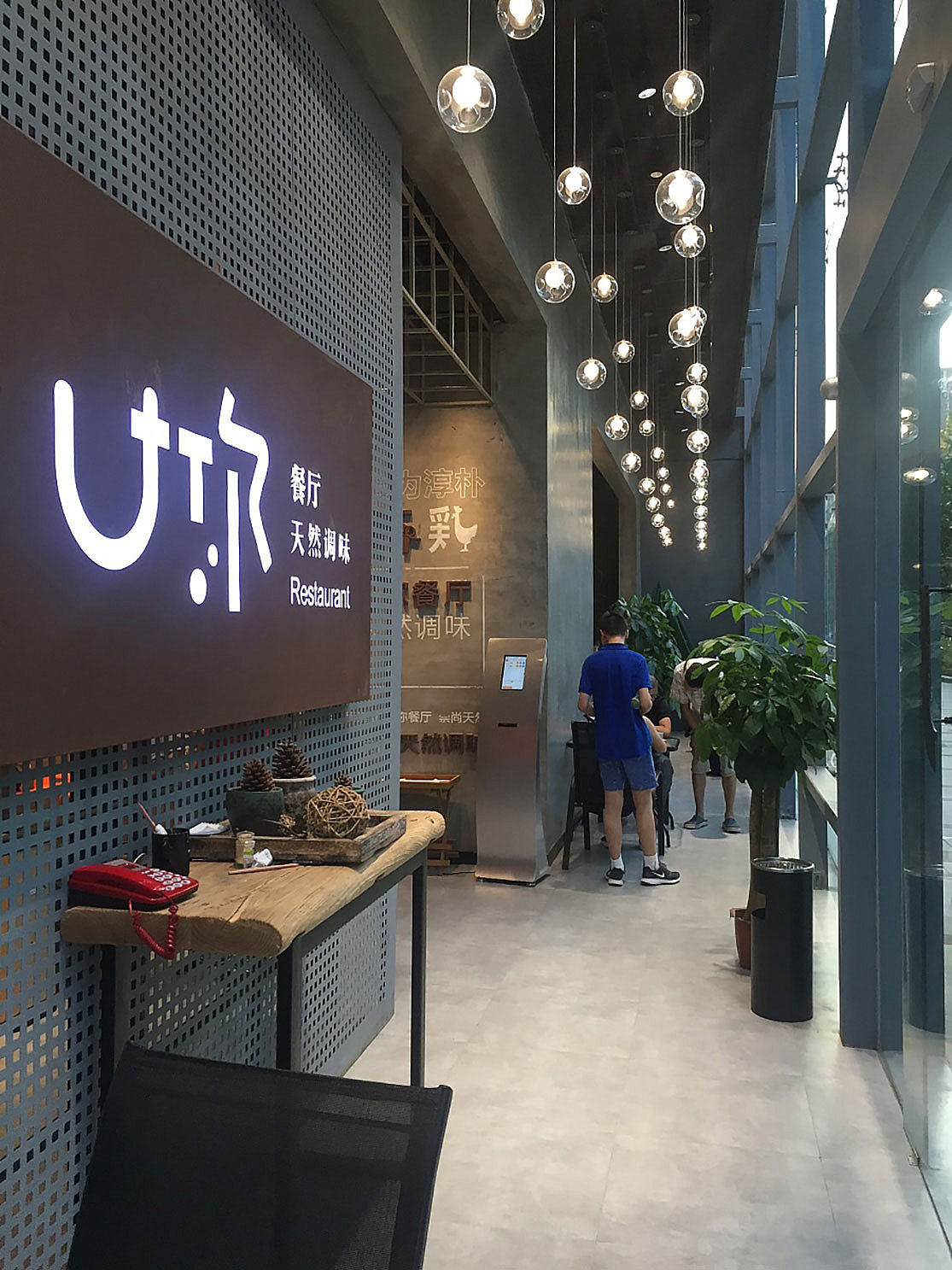 武汉u你天然调味餐厅餐饮品牌定位深圳餐饮vi设计